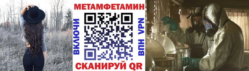 ОМГ ОМГ вход  где купить наркоту  Котово  Amphetamine Розовый 