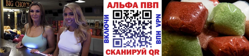APVP VHQ  блэк спрут как зайти  Котово 