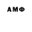 Amphetamine 97% playground FraiYT