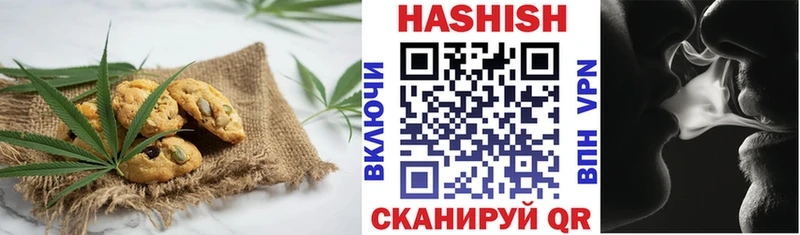 Cannafood марихуана  гидра сайт  Котово 