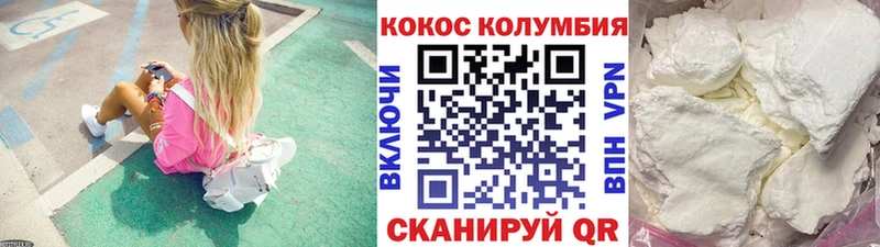 купить   ссылка на мегу ссылки  Кокаин 97%  Котово 