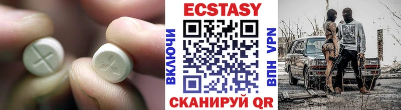 Экстази 99%  Котово 