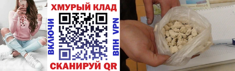 ГЕРОИН герыч  закладки  Котово 