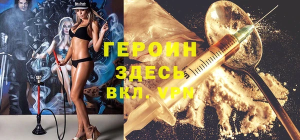 MESCALINE Киреевск