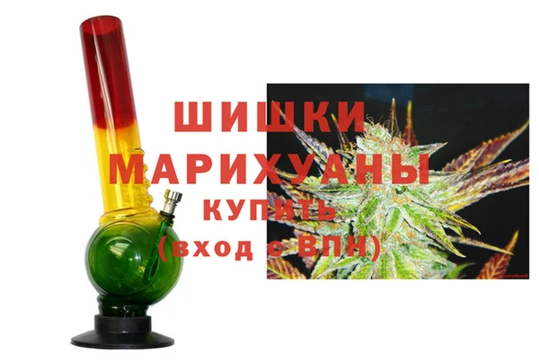 мяу мяу кристалл Щигры