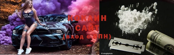 кристаллы Карпинск