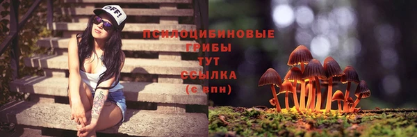 кристаллы Касимов