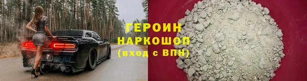 прущая мука Ахтубинск
