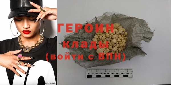 первитин Щучье