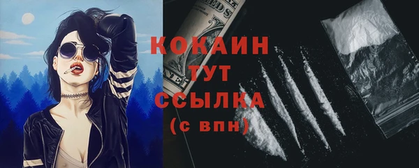 MESCALINE Киреевск