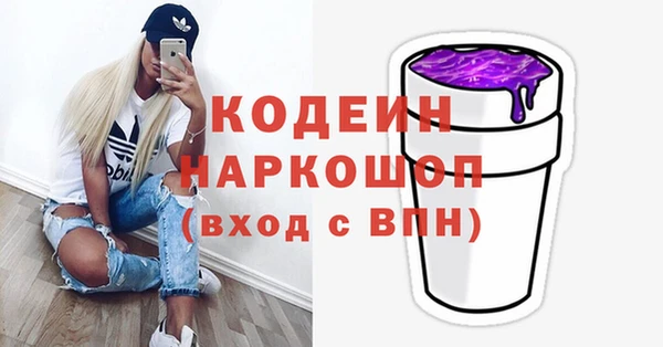 кристаллы Карпинск