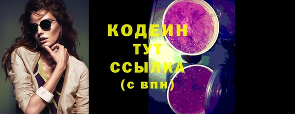 дистиллят марихуана Инсар