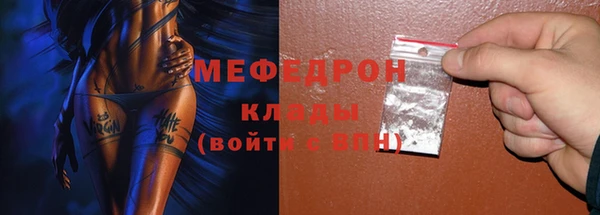 кристаллы Касимов