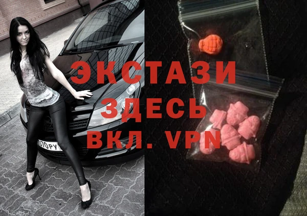 круглые Кинешма