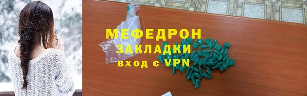 кристаллы Карпинск