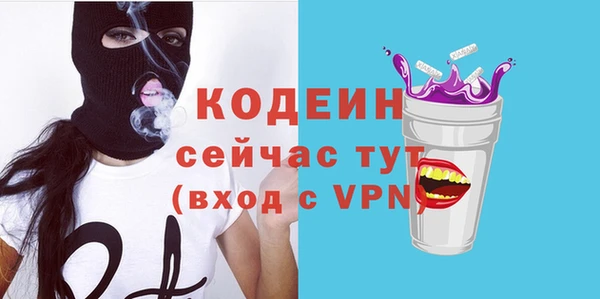 кристаллы Карпинск