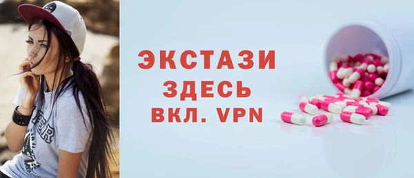MDMA Карталы