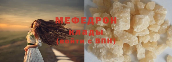 круглые Кинешма