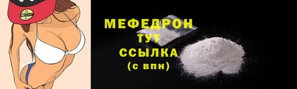 круглые Кинешма