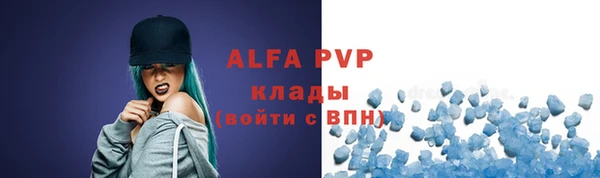 кристаллы Карпинск
