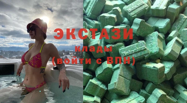 круглые Кинешма