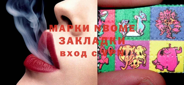 кристаллы Касимов