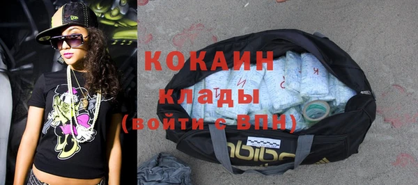 кристаллы Касимов