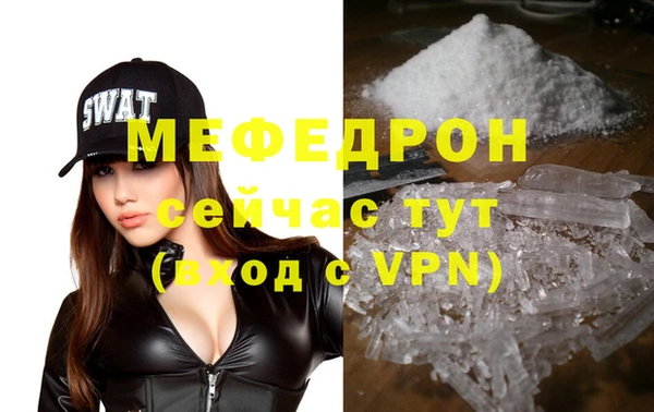 кристаллы Карпинск