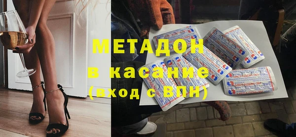 круглые Кинешма