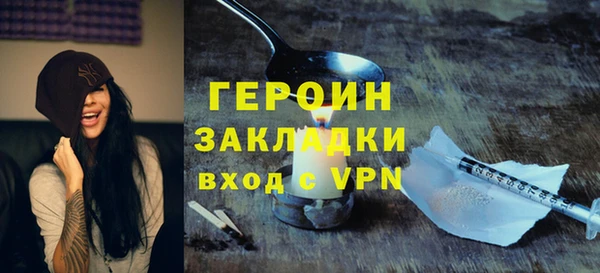 MESCALINE Киреевск