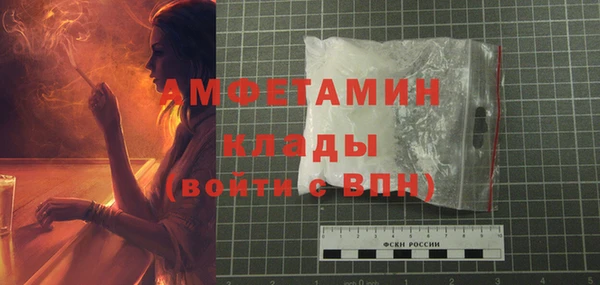 кристаллы Карпинск