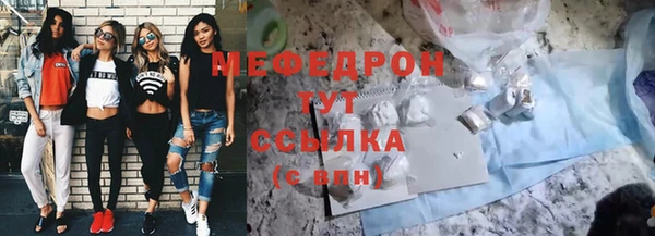 прущая мука Ахтубинск