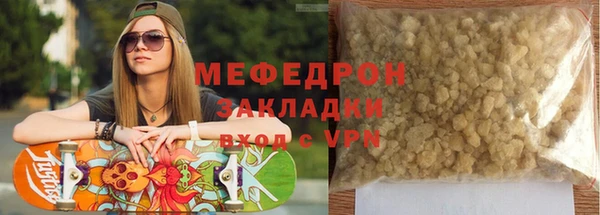 кристаллы Касимов
