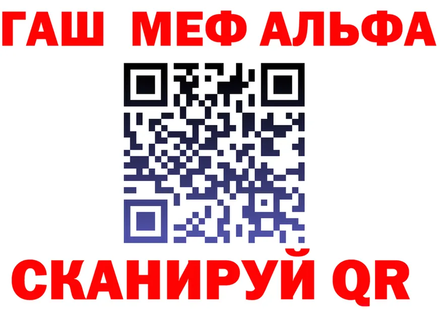МЕТАДОН кристалл зеркало площадка MEGA Котово