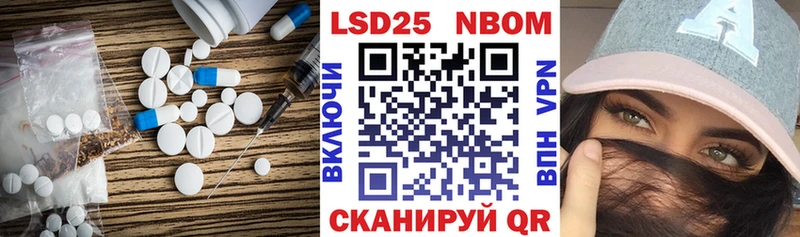 где купить   Котово  LSD-25 экстази кислота 