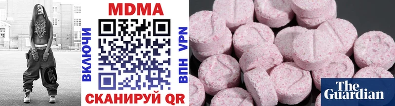 MDMA crystal  Котово 