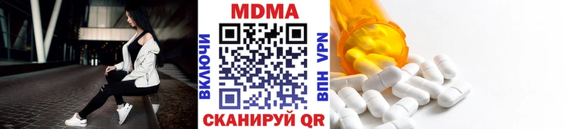 MDMA VHQ Котово