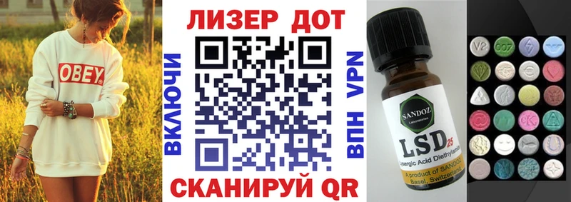 Марки N-bome 1,5мг  Котово 