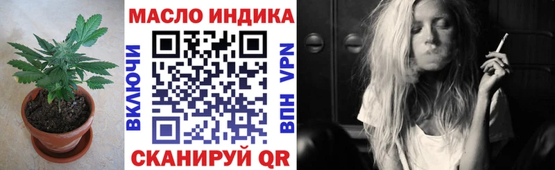 блэк спрут как зайти  Котово  дарк нет состав  ТГК вейп с тгк 